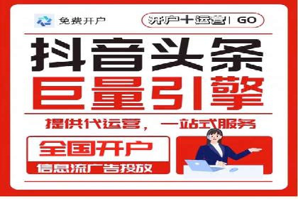渠道开户返点背后的成功故事